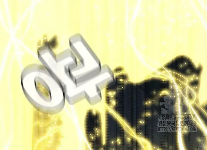 Độc Cô Tử Linh Sư Chapter 200 - 100