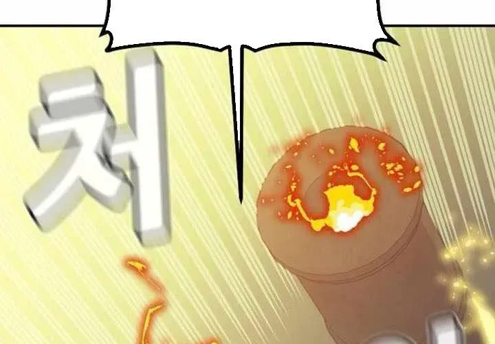 Độc Cô Tử Linh Sư Chapter 202 - 173