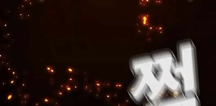 Độc Cô Tử Linh Sư Chapter 202 - 78