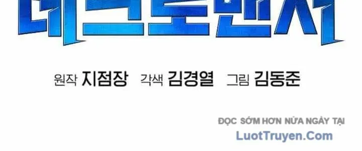 Độc Cô Tử Linh Sư Chapter 202 - 82