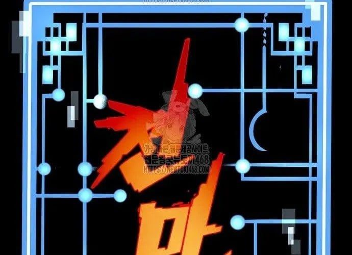 Thiên Ma Phi Thăng Truyện Chapter 153 - 112