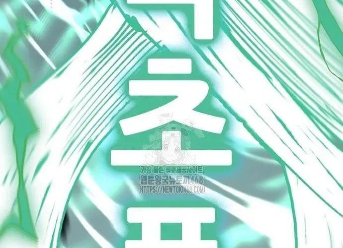 Thiên Ma Phi Thăng Truyện Chapter 153 - 169