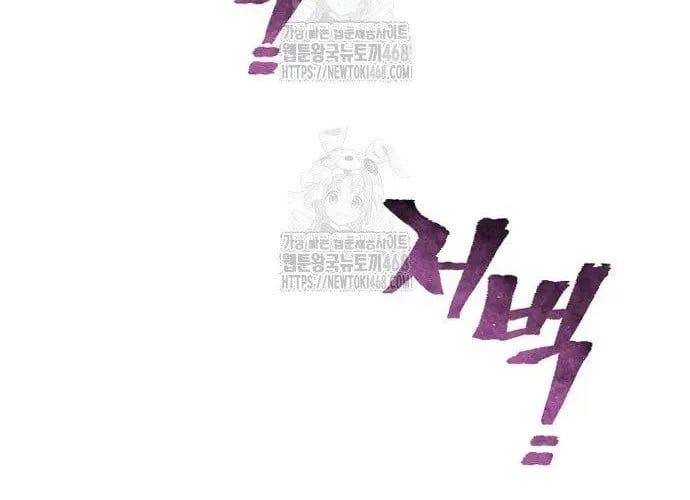 Thiên Ma Phi Thăng Truyện Chapter 153 - 194