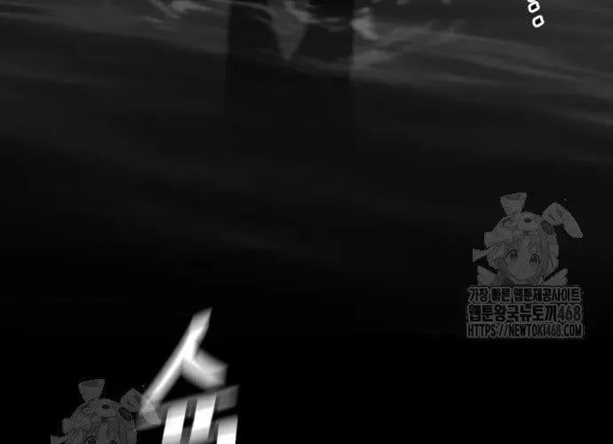 Thiên Ma Phi Thăng Truyện Chapter 153 - 435