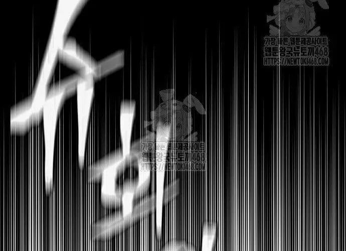 Thiên Ma Phi Thăng Truyện Chapter 153 - 447