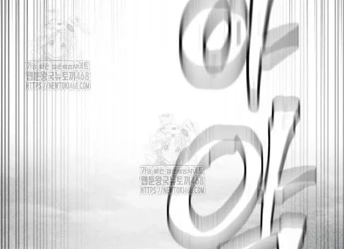 Thiên Ma Phi Thăng Truyện Chapter 153 - 450