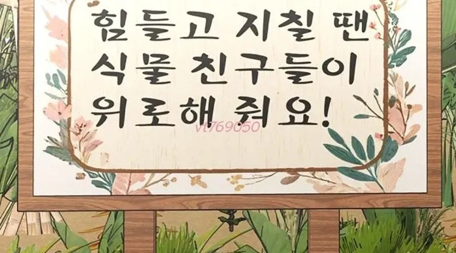 Nhiệm Vụ Đời Thật Chapter 176 - 12