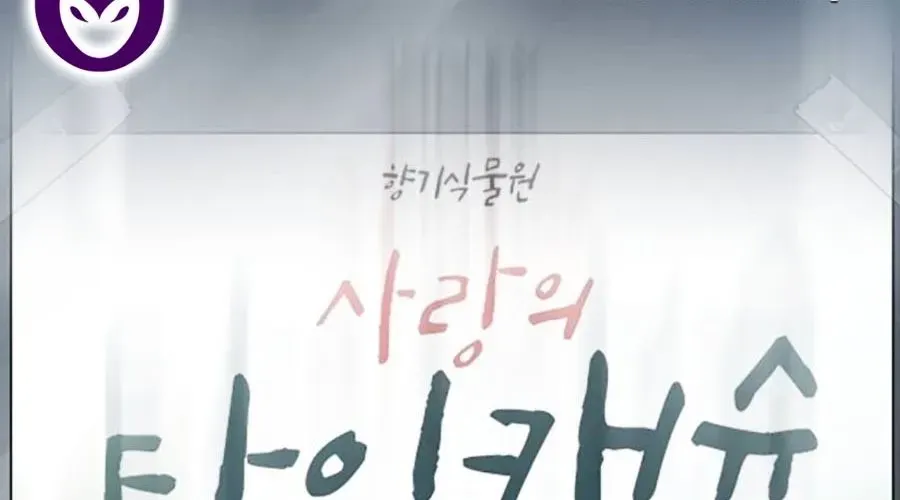 Nhiệm Vụ Đời Thật Chapter 176 - 383