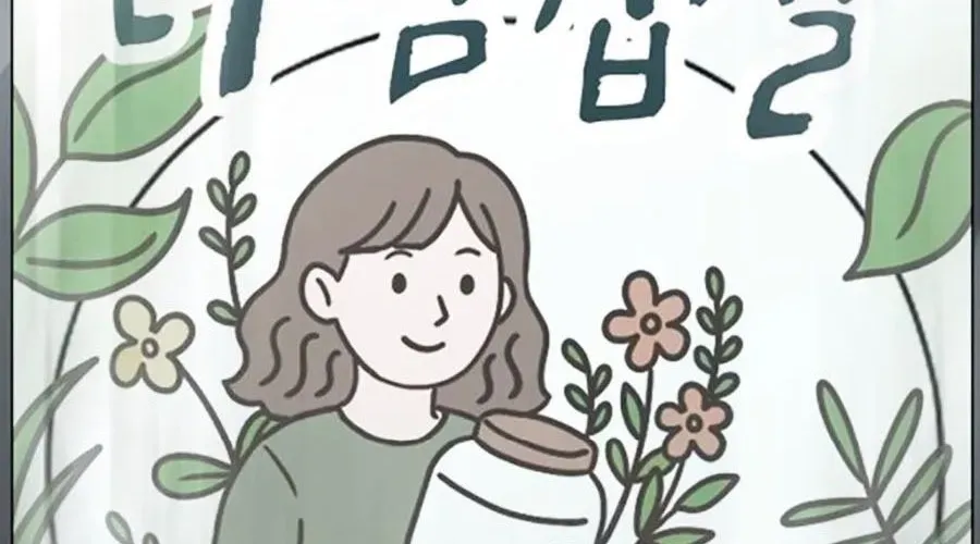 Nhiệm Vụ Đời Thật Chapter 176 - 384