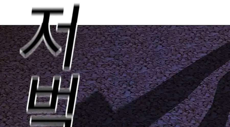 Nhiệm Vụ Đời Thật Chapter 176 - 414