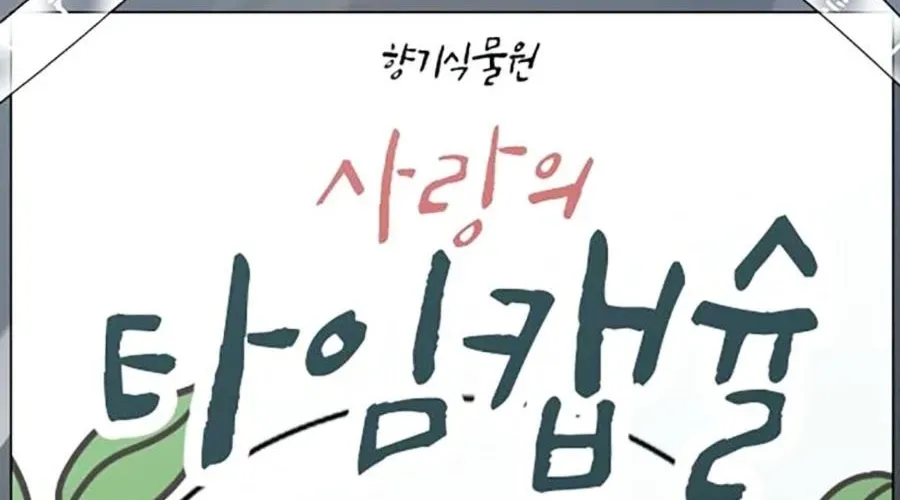 Nhiệm Vụ Đời Thật Chapter 176 - 435