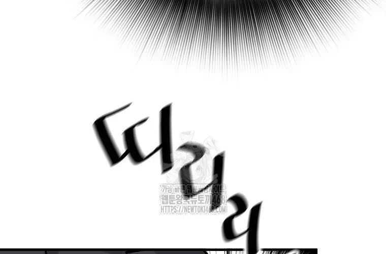 Sự Trở Lại Của Huyền Thoại Chapter 190 - 112