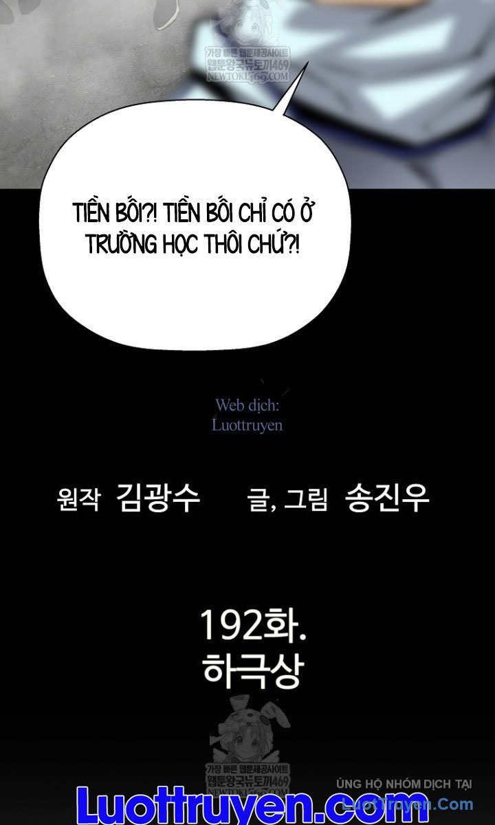 Sự Trở Lại Của Huyền Thoại Chapter 192 - 4