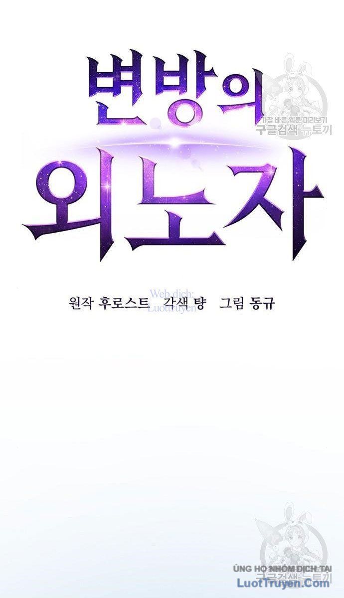 Kẻ Ngoại Lai Ở Vùng Đất Bị Ruồng Bỏ Chapter 22 - 38