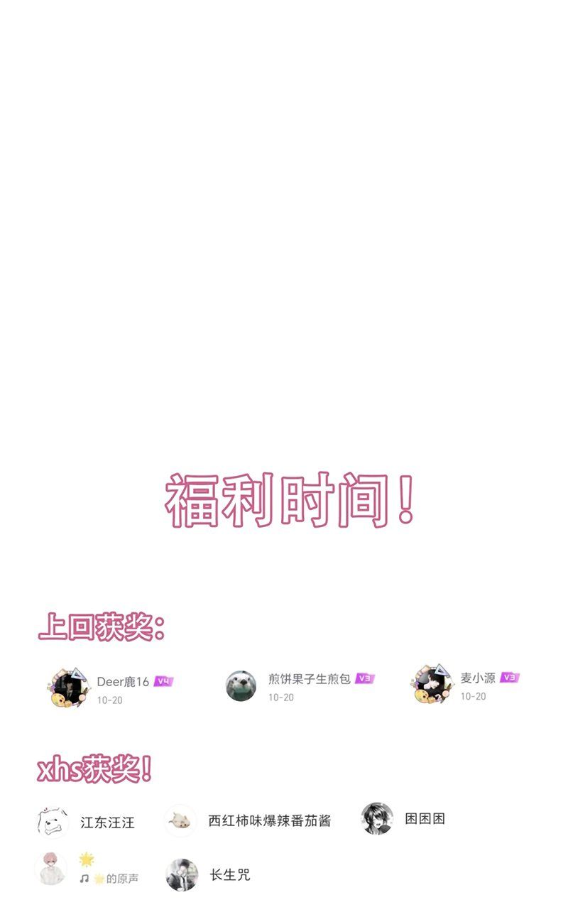 Tôi Phải Làm Một Kẻ Đại Xấu Xa Chapter 190 - 58