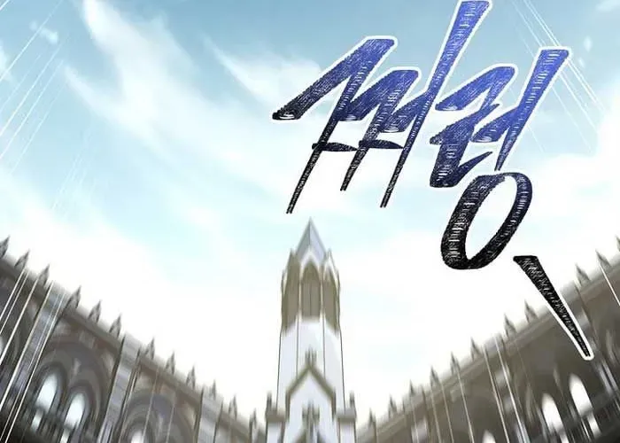 Thiên Tài Ma Pháp Sư Giấu Nghề Chapter 111 - 261