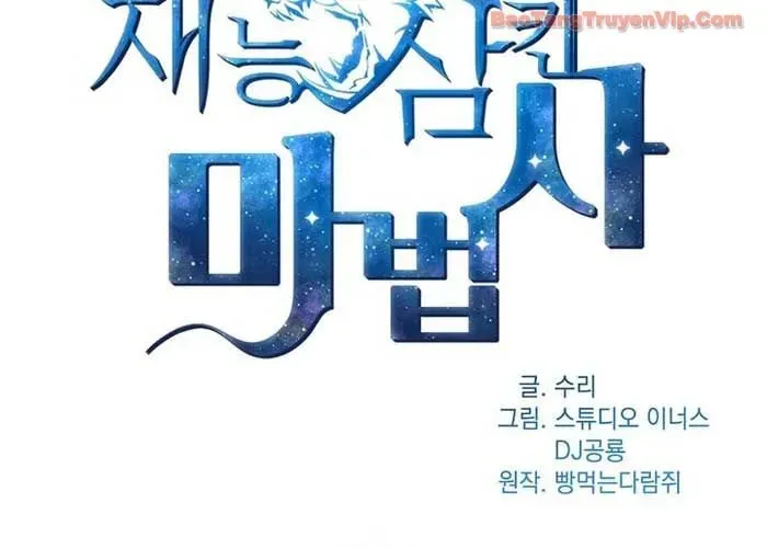 Thiên Tài Ma Pháp Sư Giấu Nghề Chapter 111 - 45