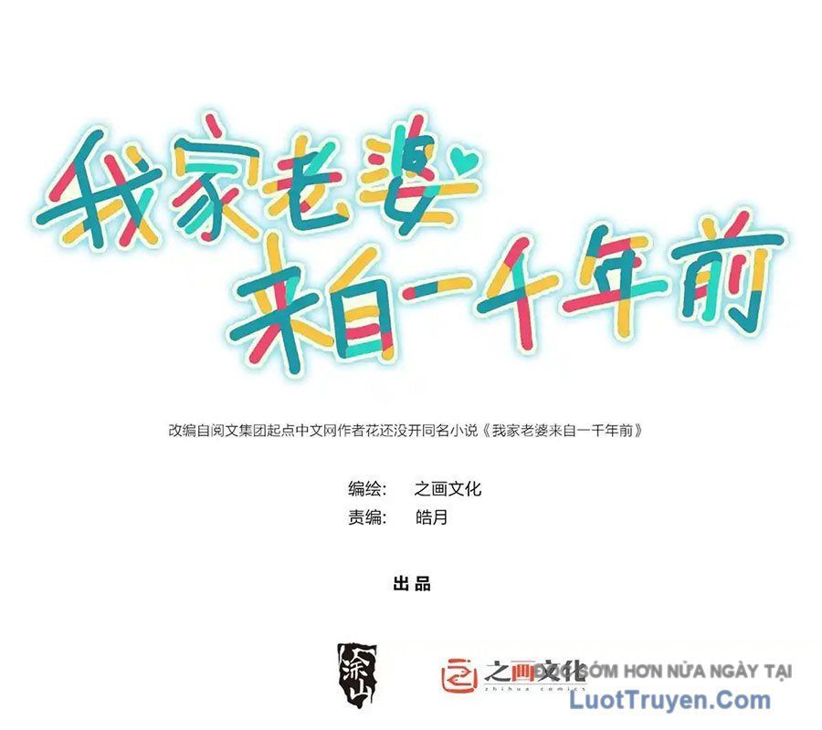 Bà Xã Nhà Tôi Đến Từ Ngàn Năm Trước Chapter 427 - 2