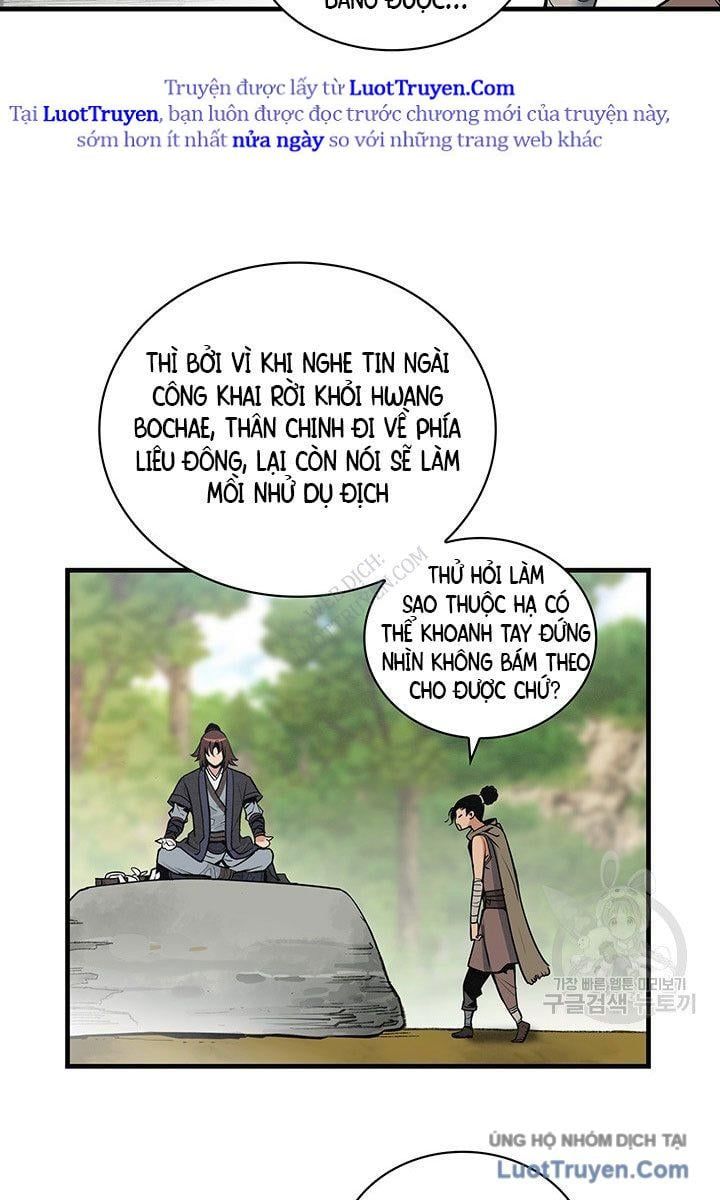 Mục Hạ Vô Nhân Chapter 23 - 8