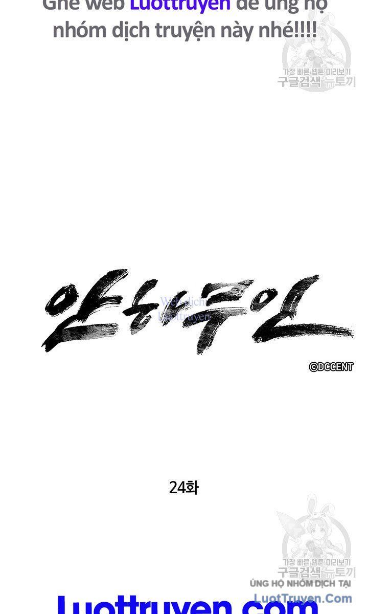 Mục Hạ Vô Nhân Chapter 24 - 5