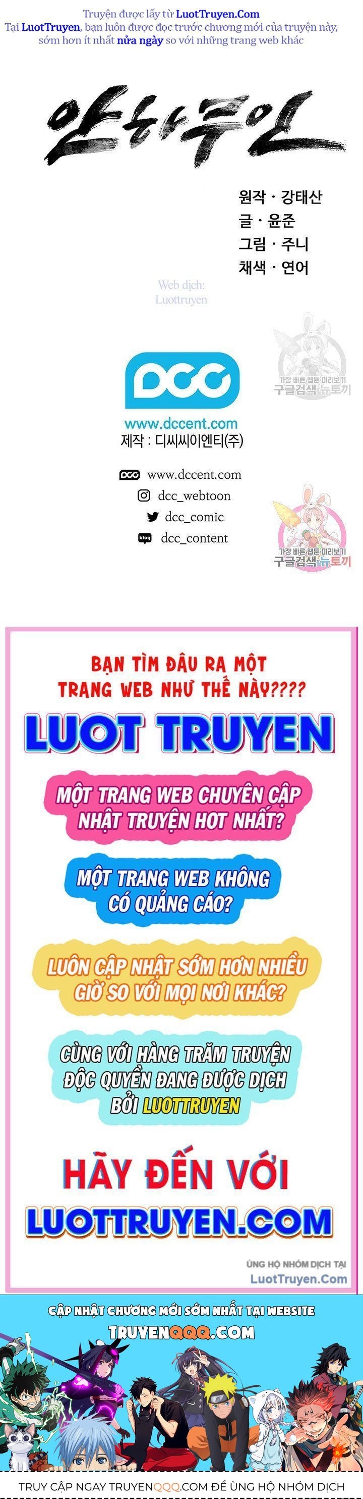 Mục Hạ Vô Nhân Chapter 24 - 65