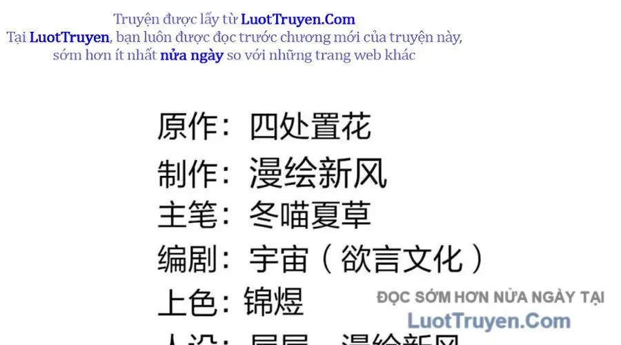 Làm Sao Để Chạy Trốn Dàn Hậu Cung Chapter 191 - 13