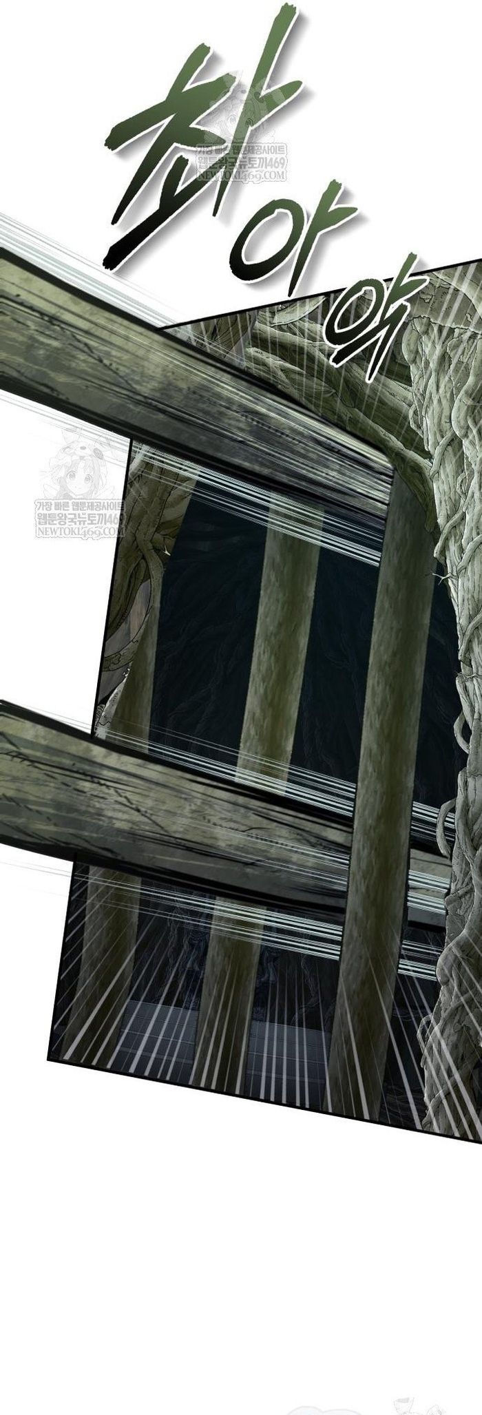 Giáo Sư Gián Điệp Chapter 143 - 28