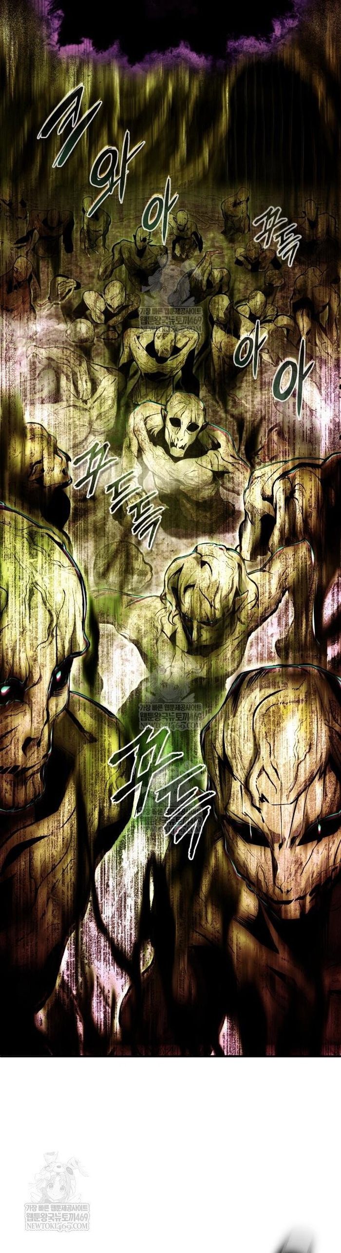 Giáo Sư Gián Điệp Chapter 143 - 7