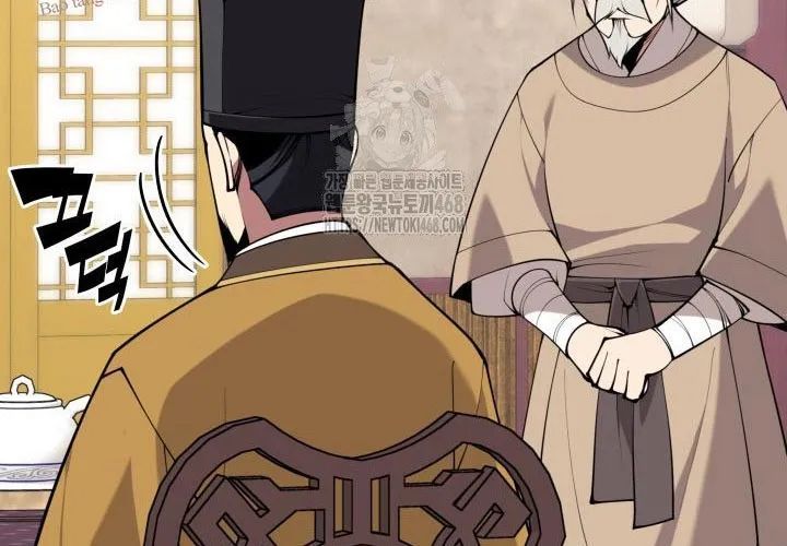 Học Giả Kiếm Sĩ Chapter 180 - 15