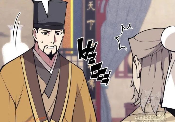 Học Giả Kiếm Sĩ Chapter 180 - 18