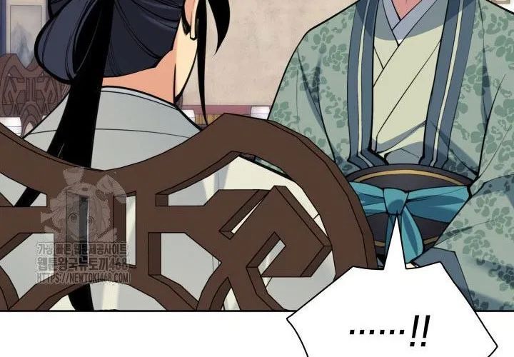 Học Giả Kiếm Sĩ Chapter 180 - 249