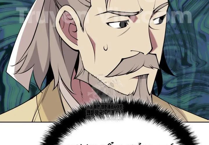 Học Giả Kiếm Sĩ Chapter 180 - 26