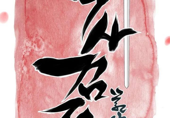 Học Giả Kiếm Sĩ Chapter 180 - 39