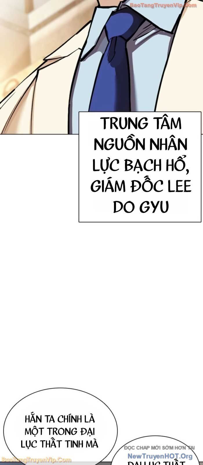 Hoán Đổi Diệu Kỳ Chapter 577 - 3