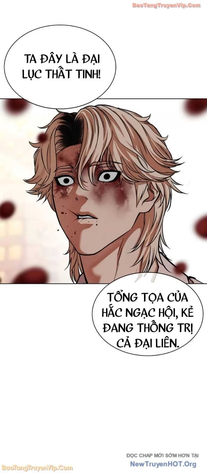 Hoán Đổi Diệu Kỳ Chapter 578 - 49