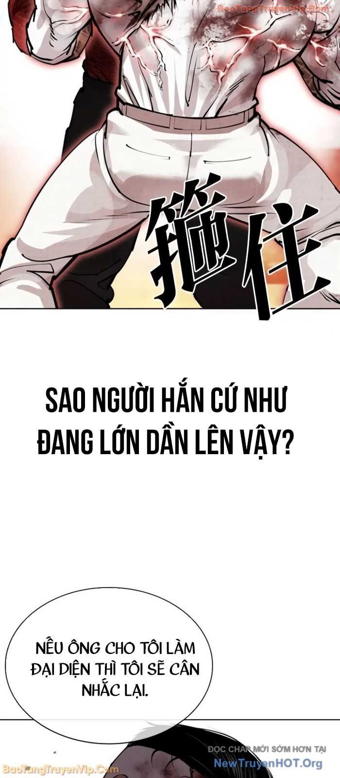 Hoán Đổi Diệu Kỳ Chapter 578 - 72