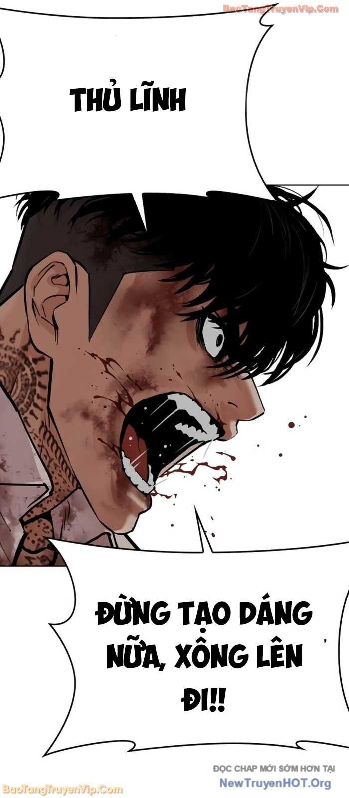 Hoán Đổi Diệu Kỳ Chapter 578 - 78