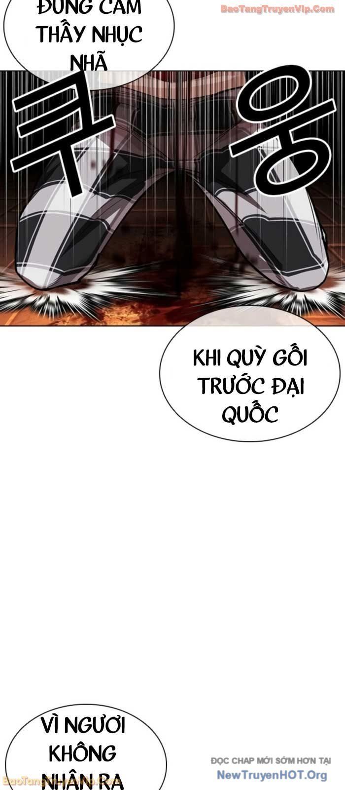 Hoán Đổi Diệu Kỳ Chapter 579 - 107