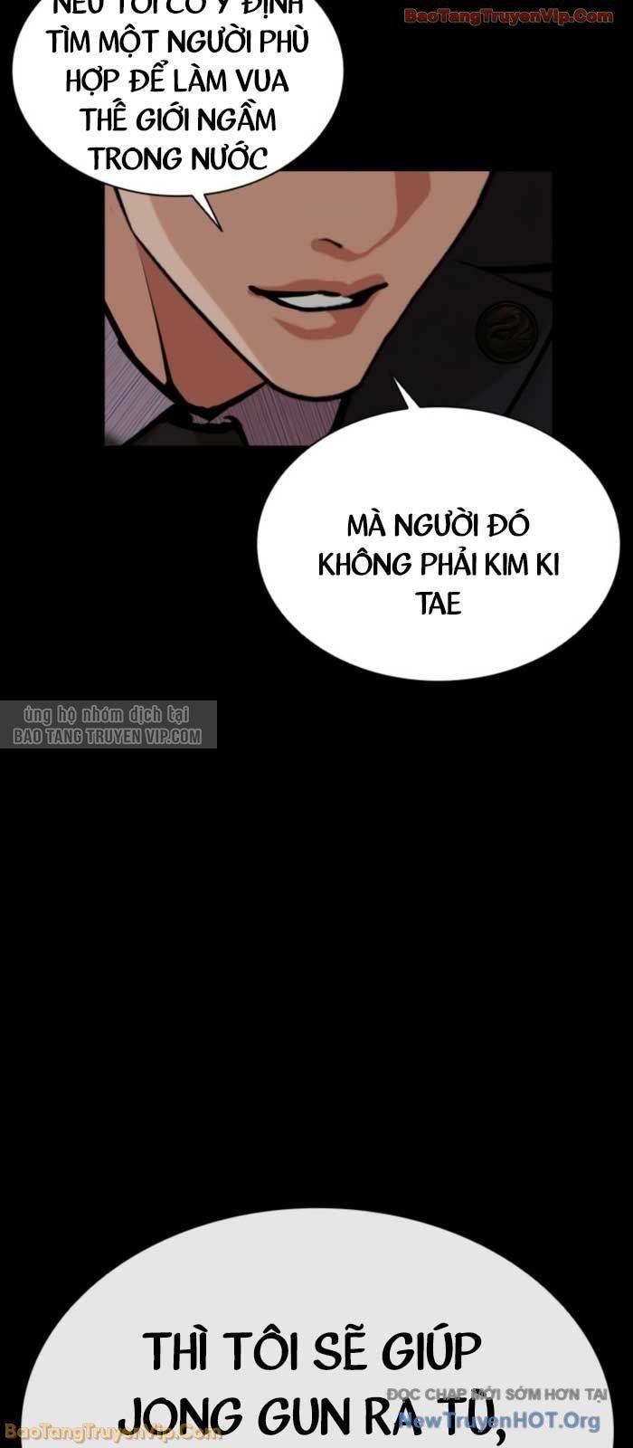 Hoán Đổi Diệu Kỳ Chapter 579 - 122