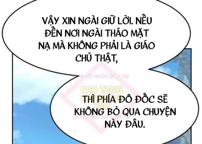 Cảm Kiếm Tuyệt Đối Chapter 155 - 148