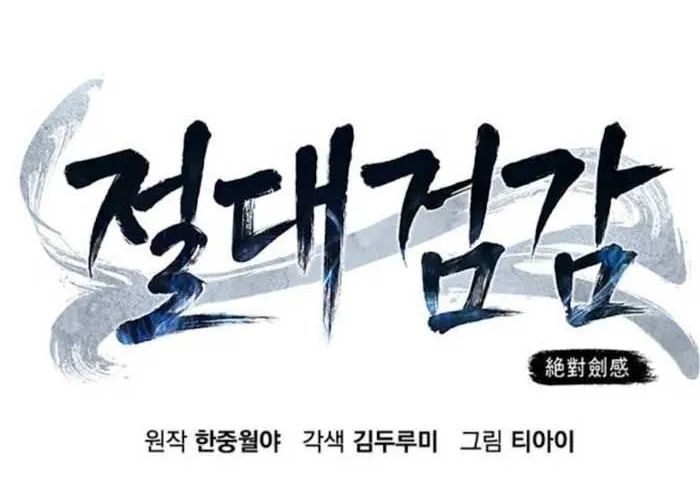 Cảm Kiếm Tuyệt Đối Chapter 155 - 92