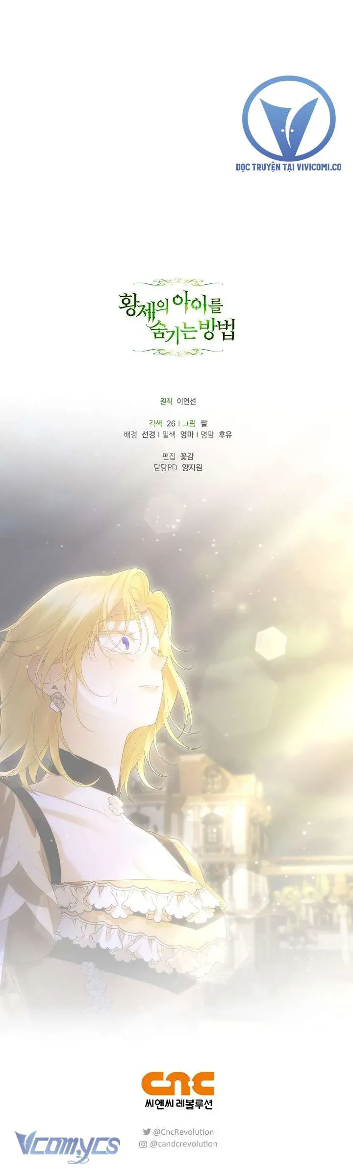 Phương Pháp Che Giấu Đứa Con Của Hoàng Đế Chapter 123 - 44