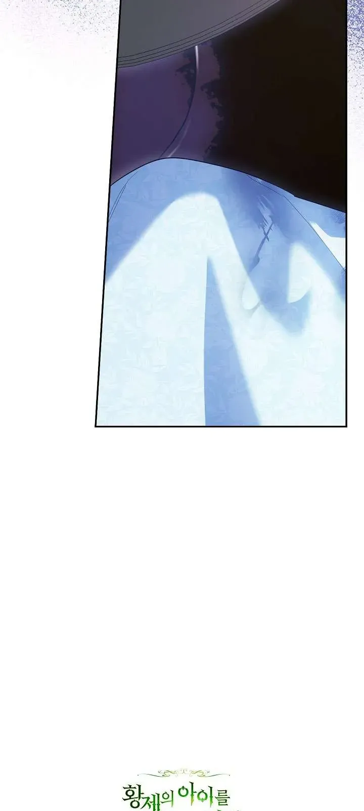 Phương Pháp Che Giấu Đứa Con Của Hoàng Đế Chapter 124 - 45