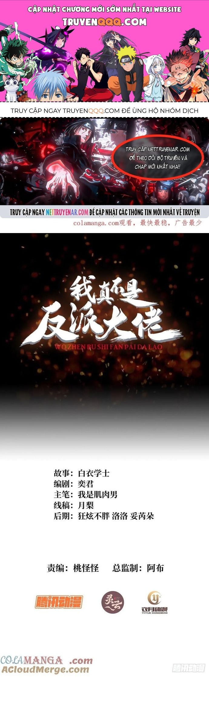 Nhân Vật Phản Diện? Chắc Chắn Không Phải Ta Chapter 176 - 1