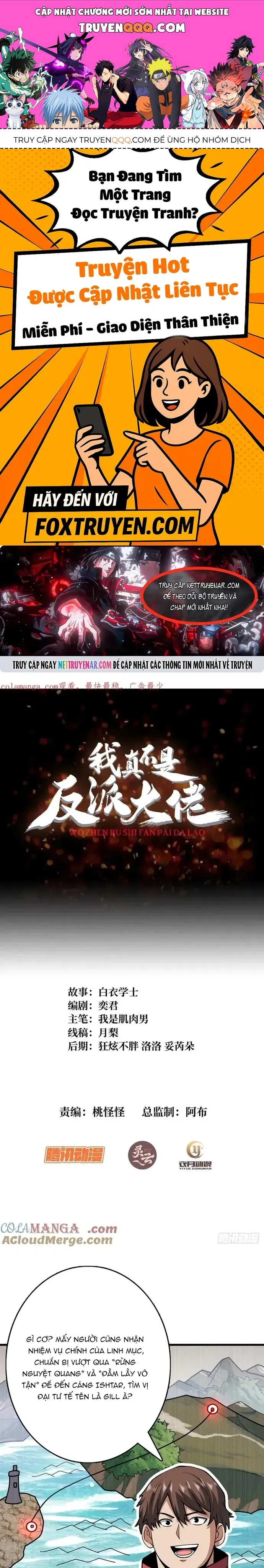 Nhân Vật Phản Diện? Chắc Chắn Không Phải Ta Chapter 180 - 1