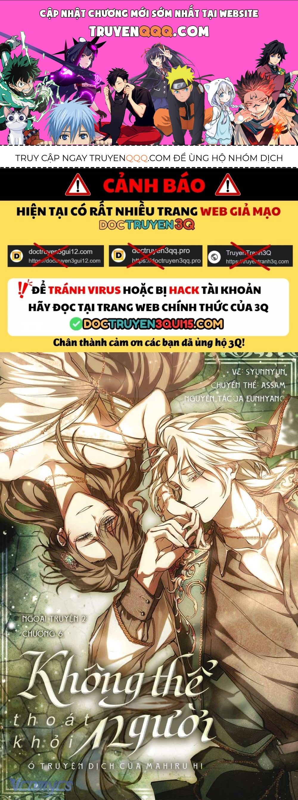 Không Thể Thoát Khỏi Người Chapter 138 - 1