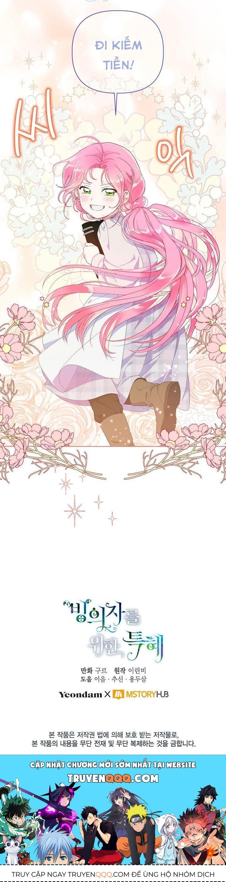 Sự Điều Trị Đặc Biệt Của Tinh Linh Chapter 15.5 - 21