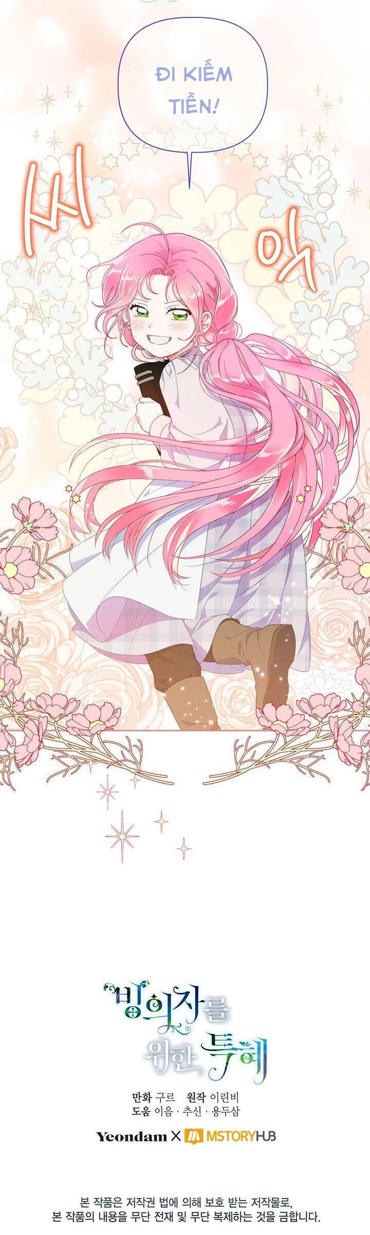 Sự Điều Trị Đặc Biệt Của Tinh Linh Chapter 15.5 - 23