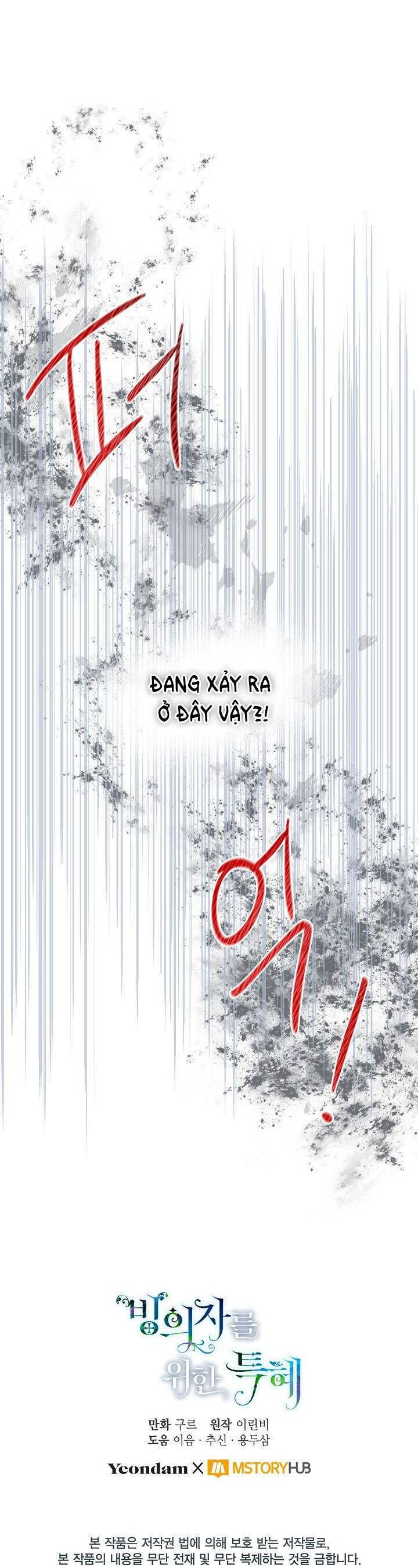 Sự Điều Trị Đặc Biệt Của Tinh Linh Chapter 17.5 - 16