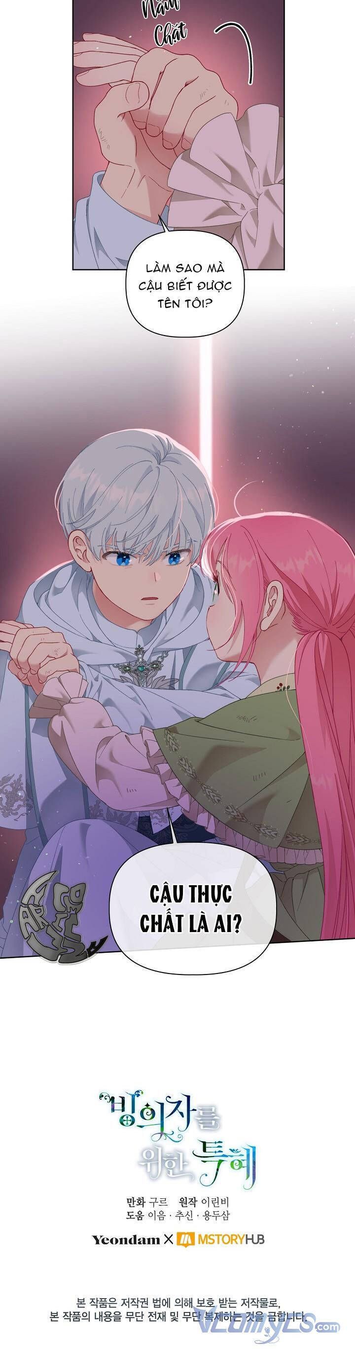 Sự Điều Trị Đặc Biệt Của Tinh Linh Chapter 24.5 - 14